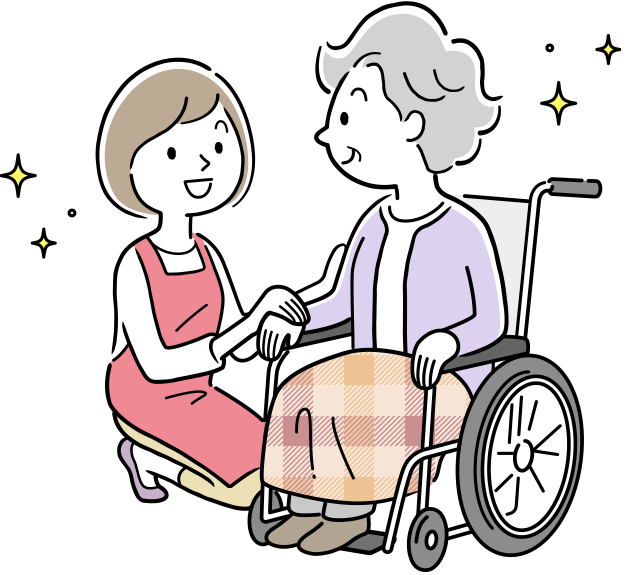 日常の暮らしをサポート